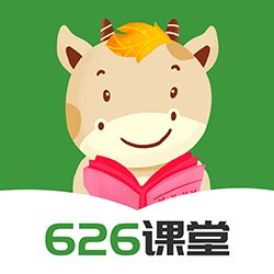 626课堂最新版本下载v2.1.1 官方版