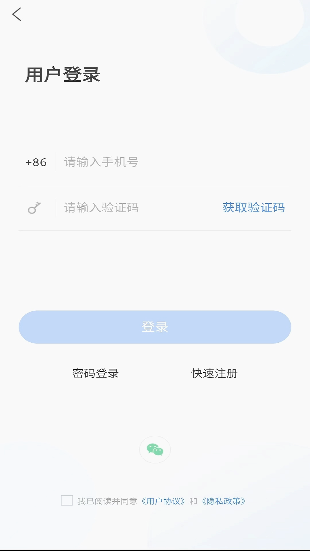 Ϋ������v2.0.1 ���°�