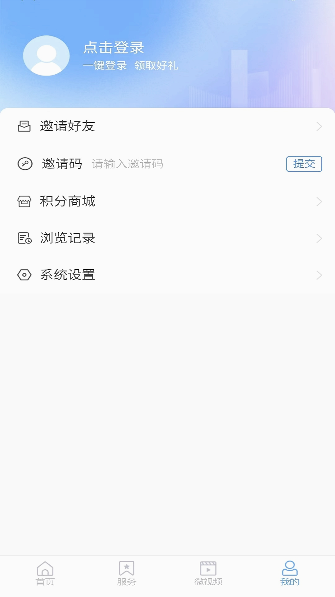 Ϋ������v2.0.1 ���°�
