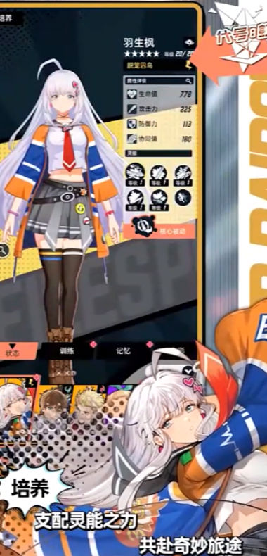 ��Ծ�羵��Ϸv1.0.0 �ٷ�����