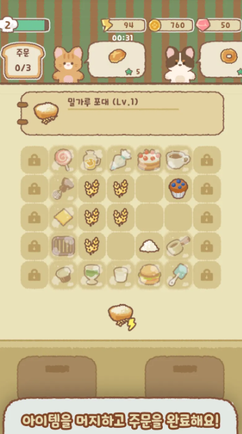 ���ٵĺϲ������v1.06 ���°�