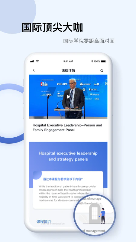 Info X Med(ҽѧ֪ʶ)v4.3.7 ��׿�ֻ���