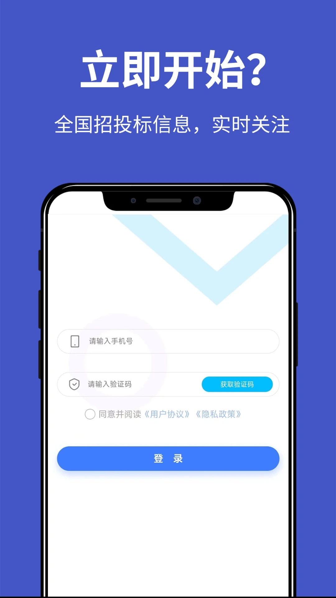 �����б�appv1.0.3 ���°�