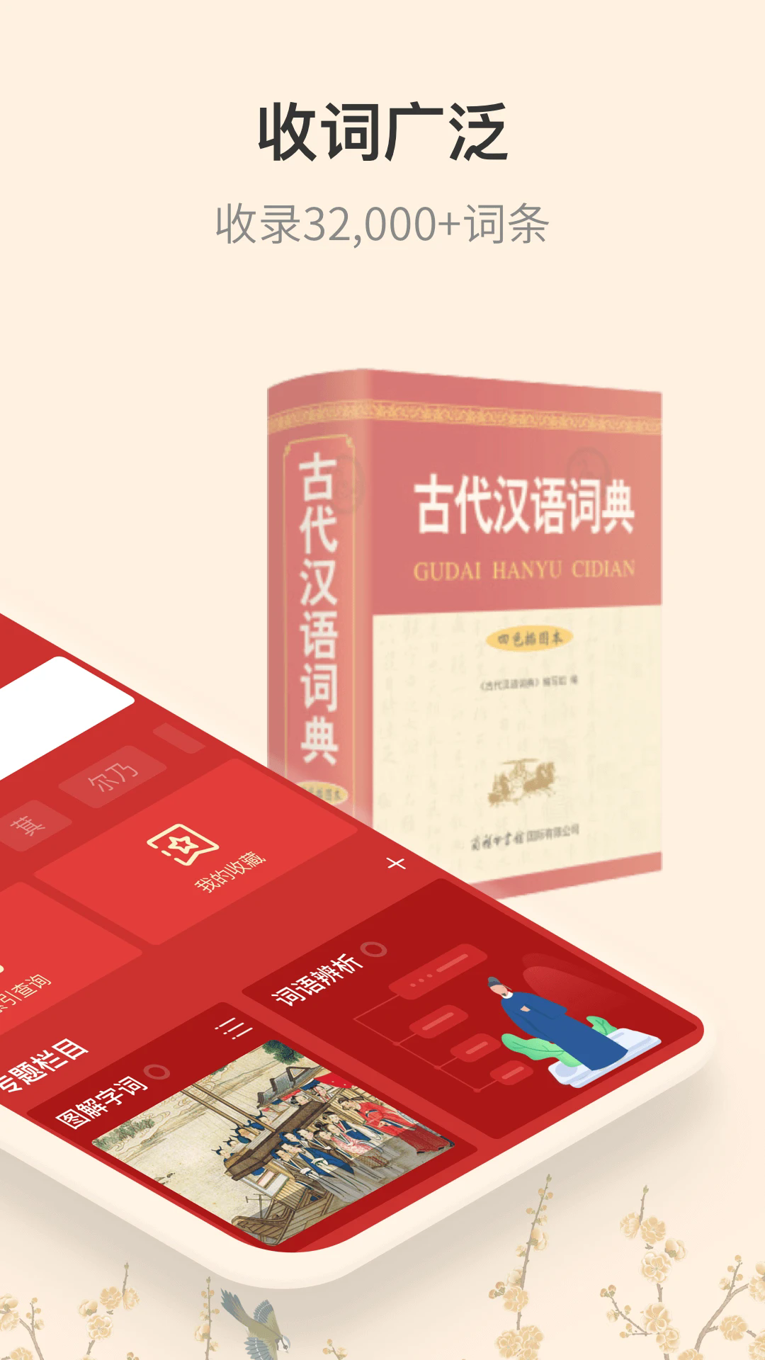 �����Χ��appv4.1.3 ���°�