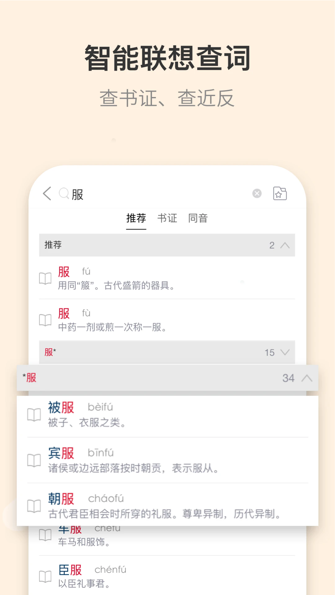 �����Χ��appv4.1.3 ���°�