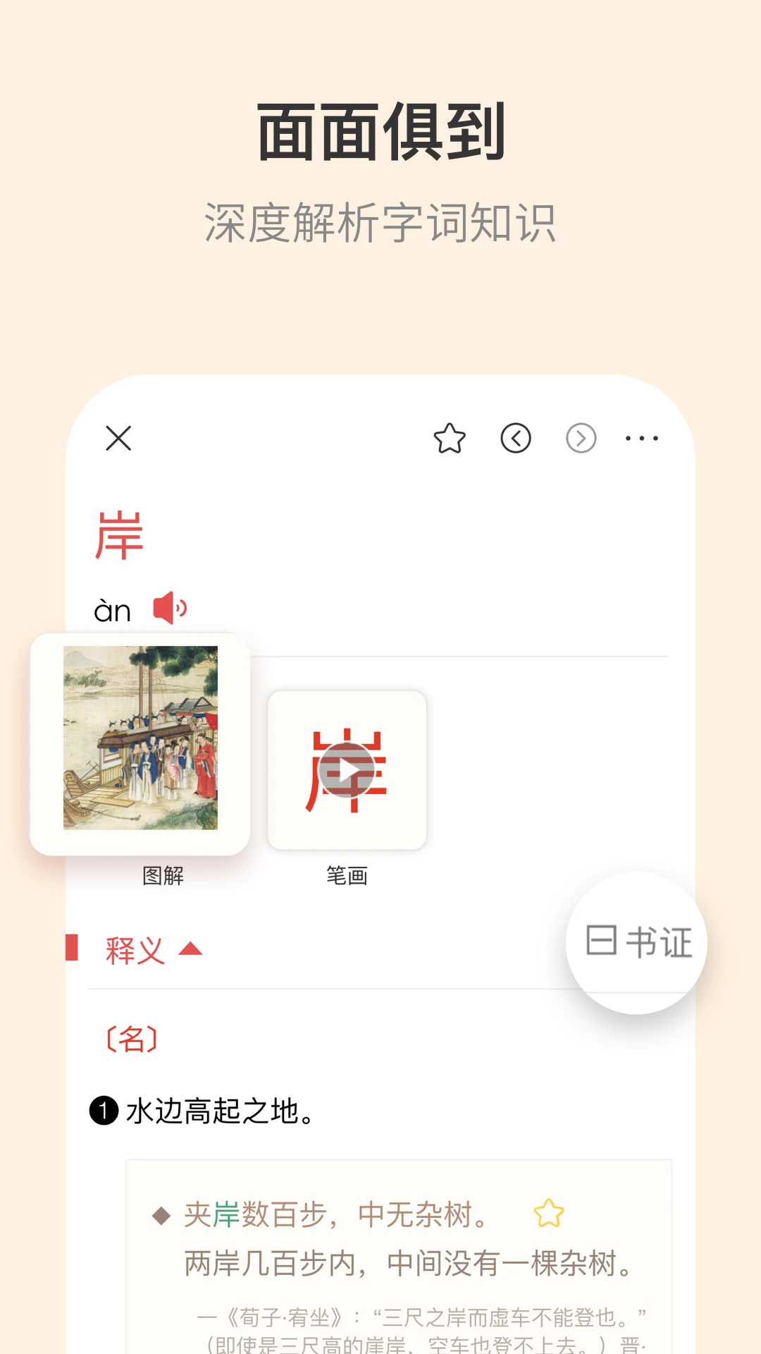 �����Χ��appv4.1.3 ���°�