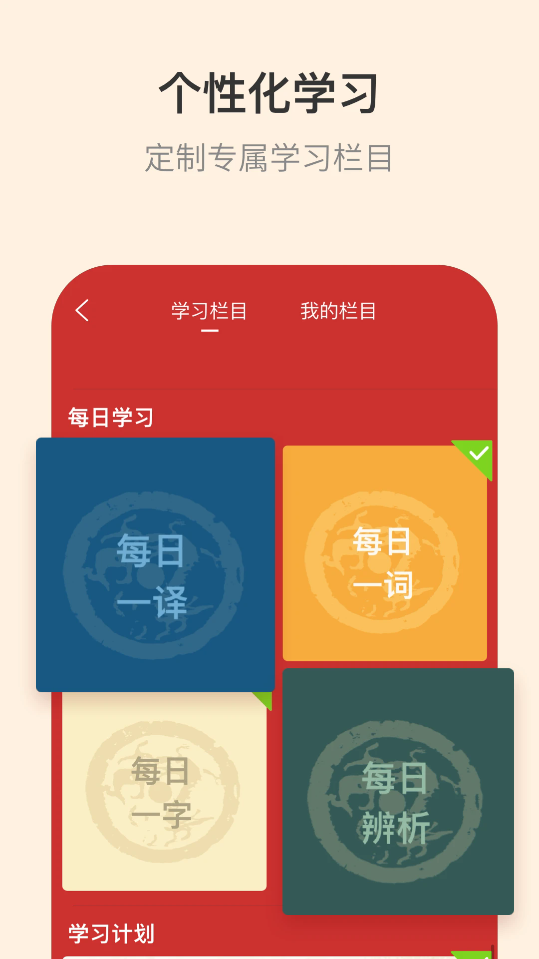 �����Χ��appv4.1.3 ���°�