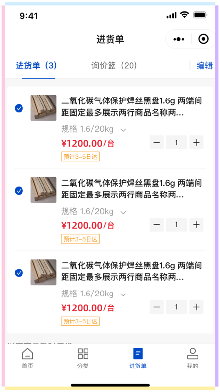 �復�Ʋ�appv1.2.3 ���°�