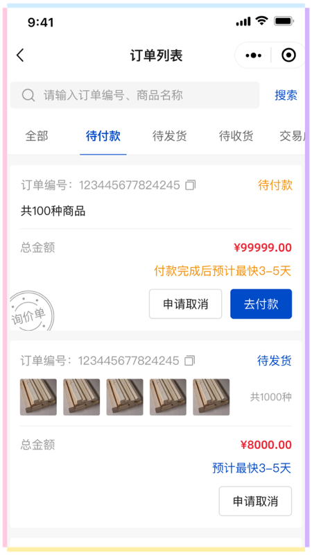 �復�Ʋ�appv1.2.3 ���°�