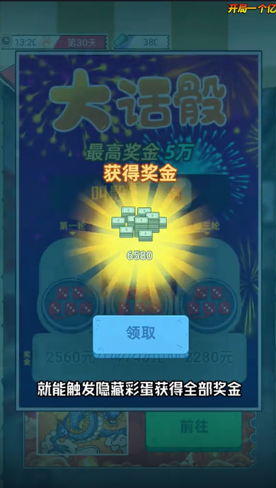 ��������������v1.0 ��׿��