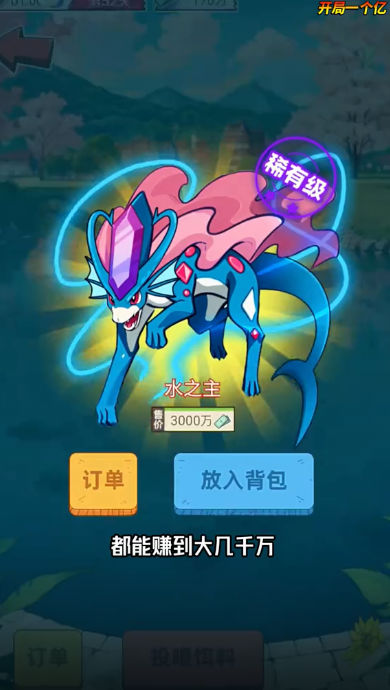��������������v1.0 ��׿��