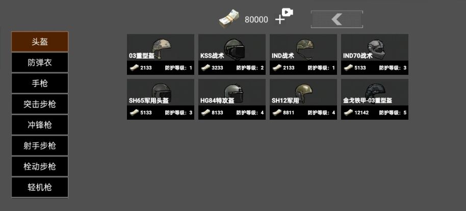 �޹�ͻΧ���ò˵�(�޹�ͻΧ)v1.0 ��׿��