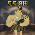 �޹�ͻΧ(�޹�ͻΧ)v1.0 ��׿��