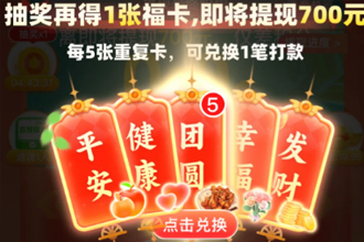 ƴ������ֶһ������滹����ƴ������ֶһ��������һ����