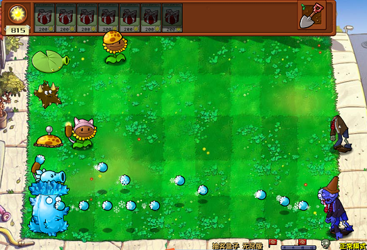 pvz�ӽ���(ֲ���ս��ʬ�ӽ���)v2.0.88 ��׿��