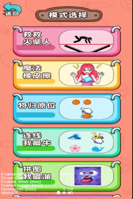 ͷ���е���v5.0.0 ��׿��