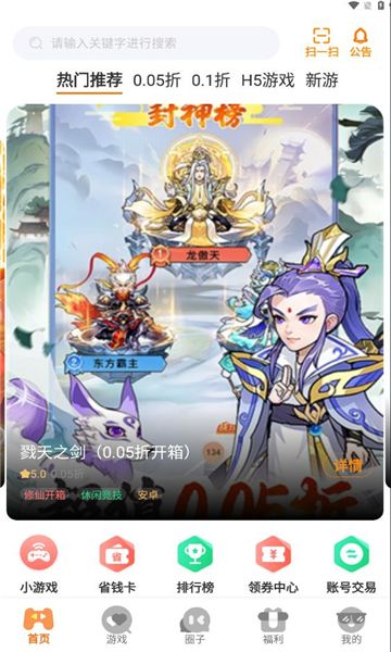 �˷�����v3.0.24410 ��׿��