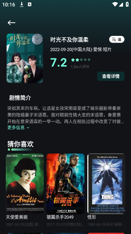 ����糡appv1.1 ��׿��