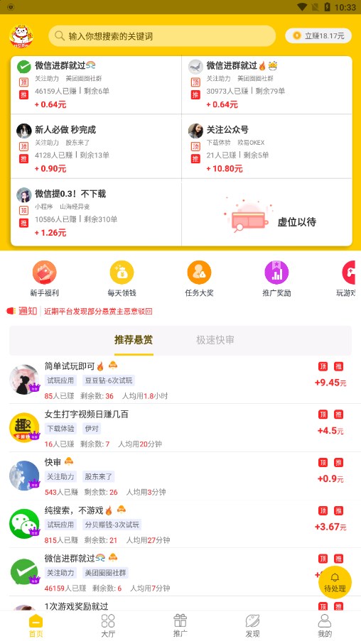 ��Ȥ��ְv1.0.0 �ٷ���