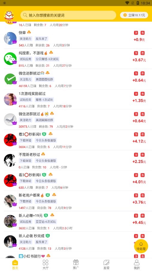 ��Ȥ��ְv1.0.0 �ٷ���