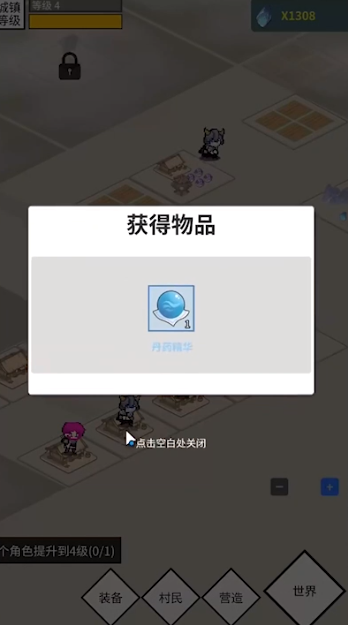 ��Ԩ֮��v1.0.3 ��׿��