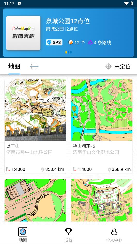 ��ͼ����appv2.4.21 ���°�