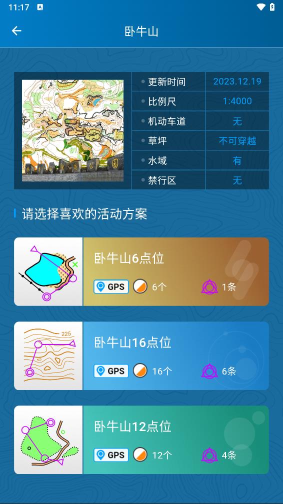 ��ͼ����appv2.4.21 ���°�