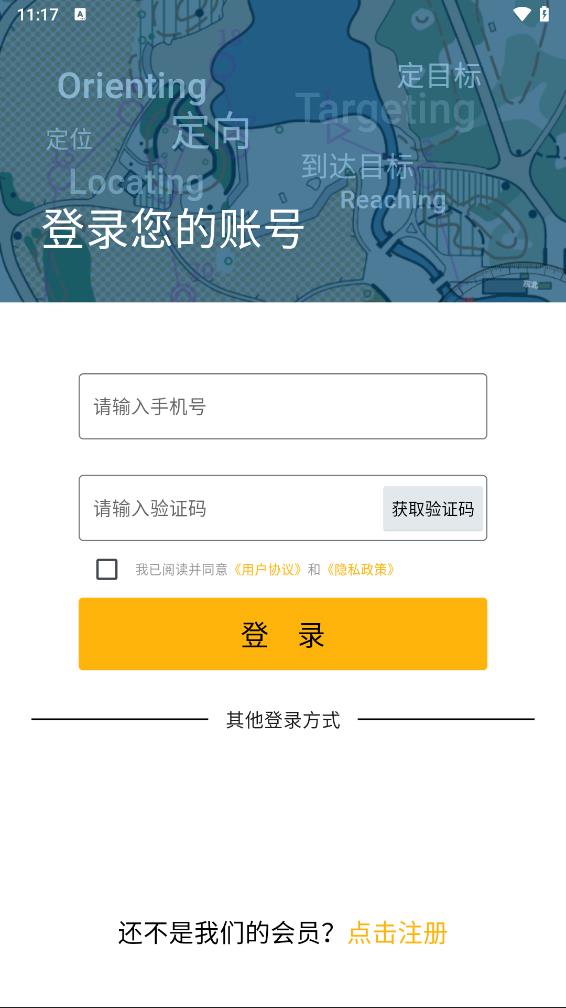 ��ͼ����appv2.4.21 ���°�