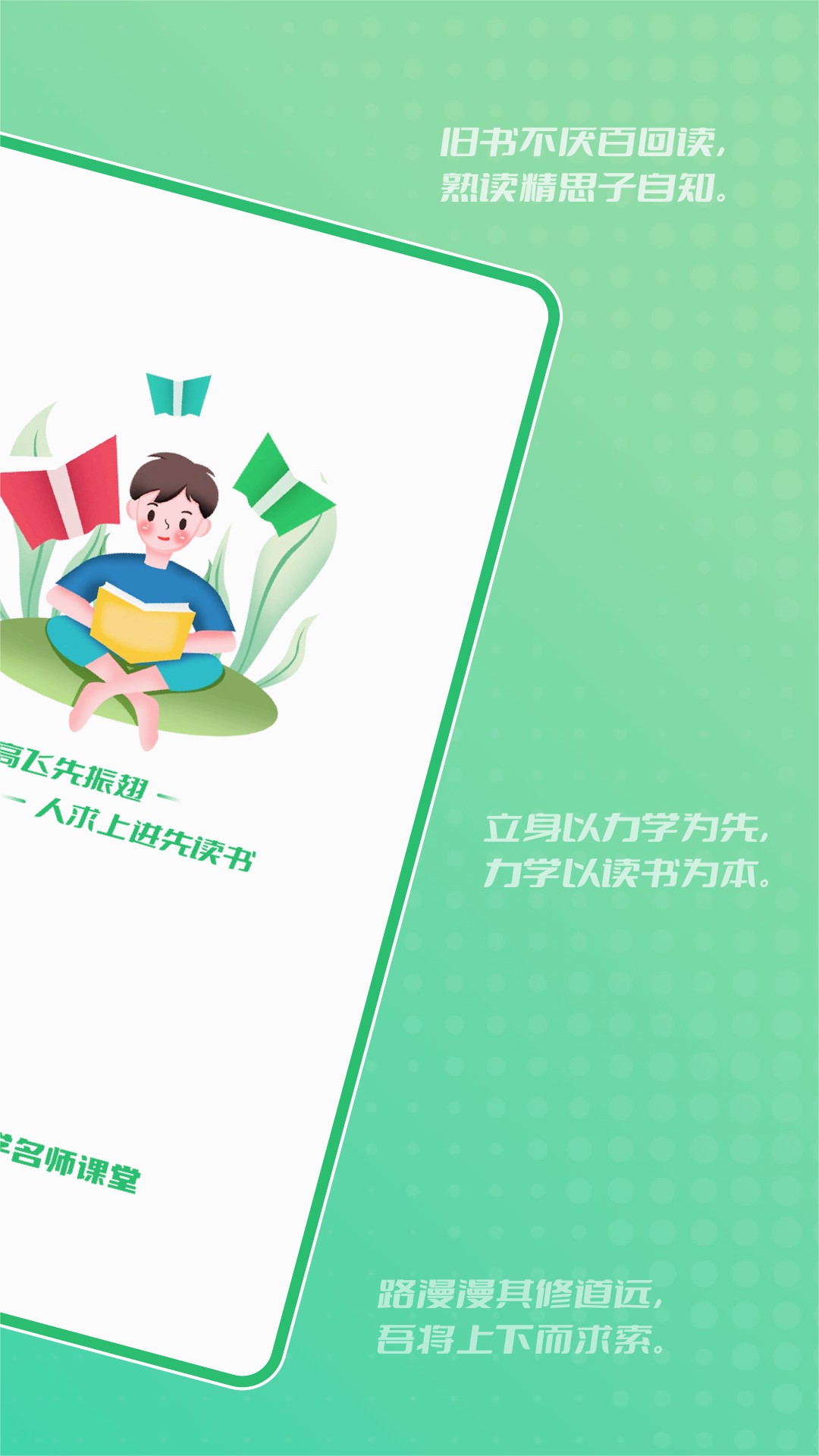 ��ѧ��ʦ����v4.0.2 �ٷ���