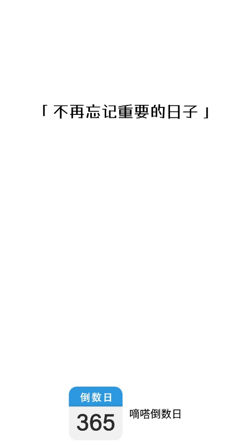��વ�����appv1.1.0 ���¹ٷ���