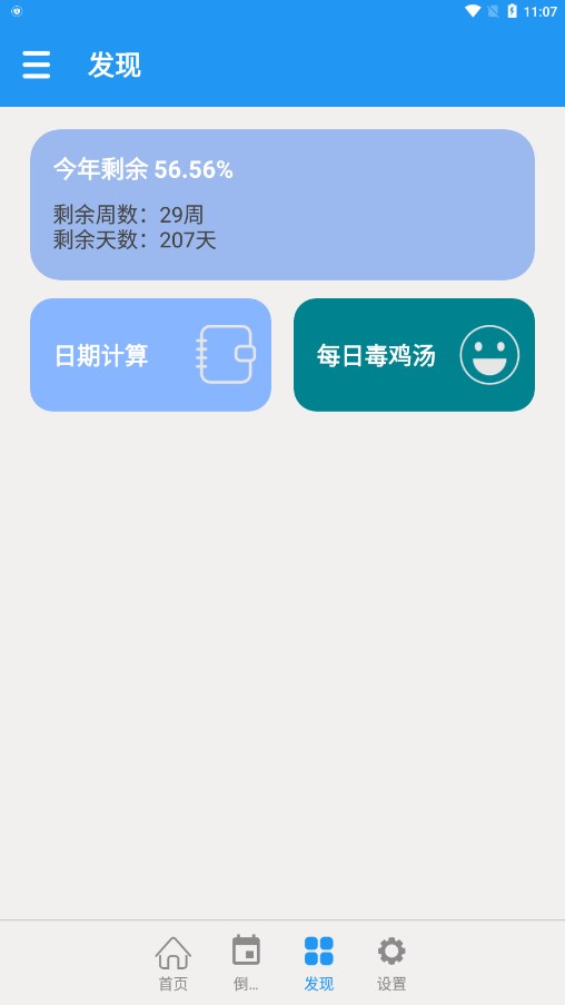 ��વ�����appv1.1.0 ���¹ٷ���