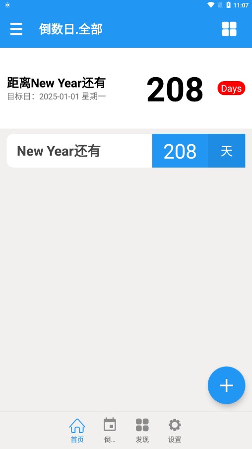 ��વ�����appv1.1.0 ���¹ٷ���
