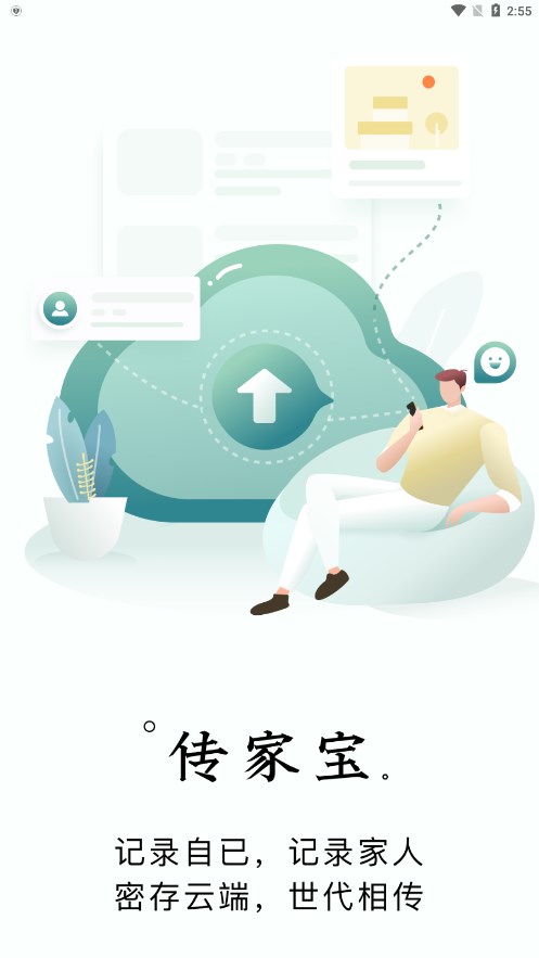 ����v3.2.8 �ٷ���