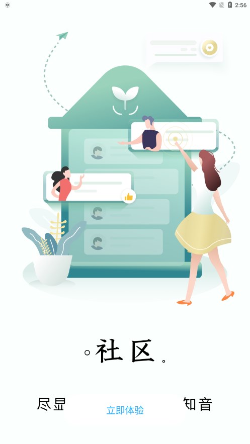 ����v3.2.8 �ٷ���