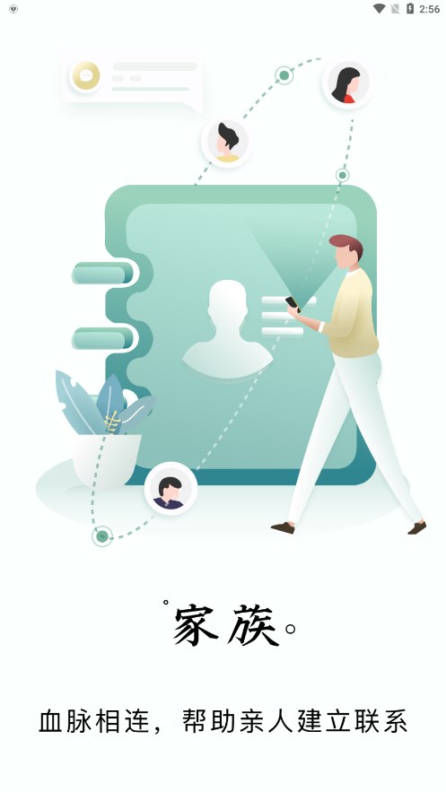 ����v3.2.8 �ٷ���