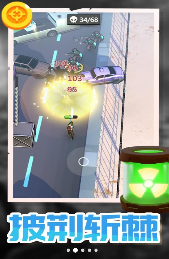 ��������սv2.0.0 ��׿��