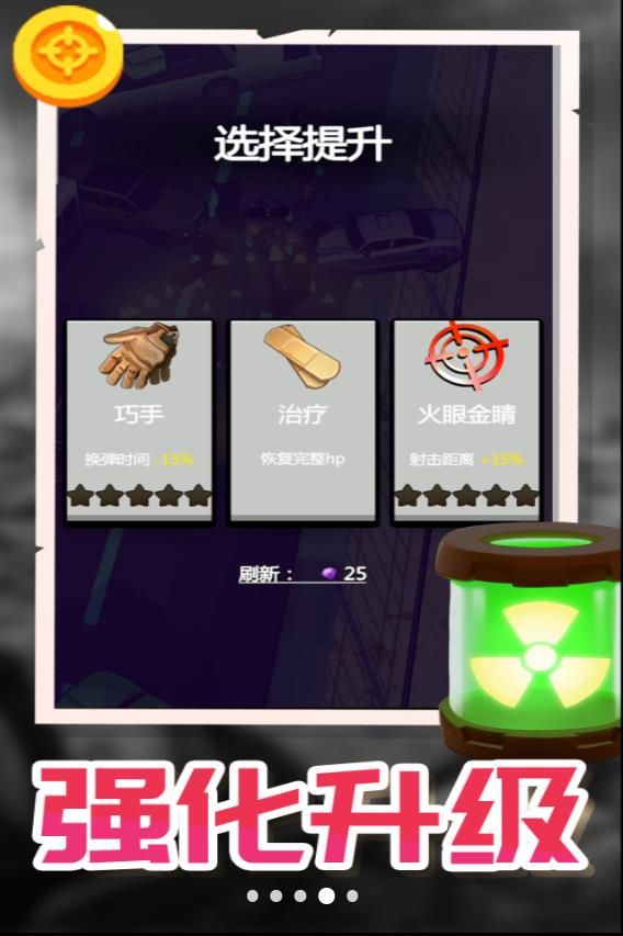 ��������սv2.0.0 ��׿��