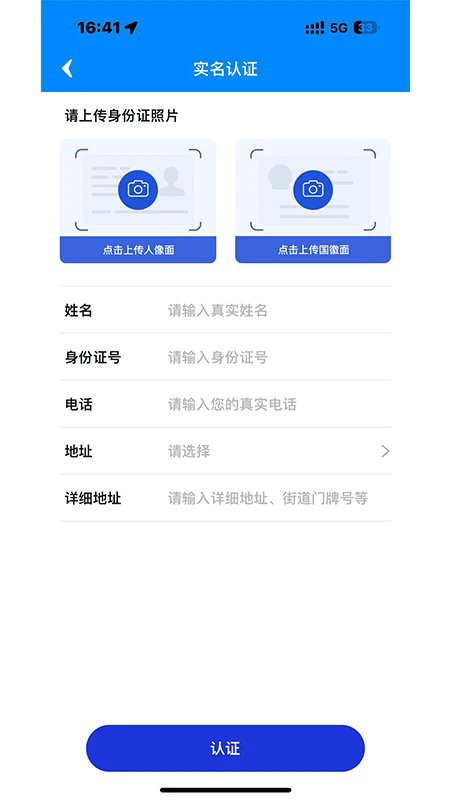 �ؿ���appv1.0.4 ���°�