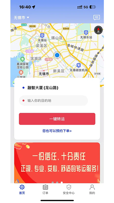 �ؿ���appv1.0.4 ���°�