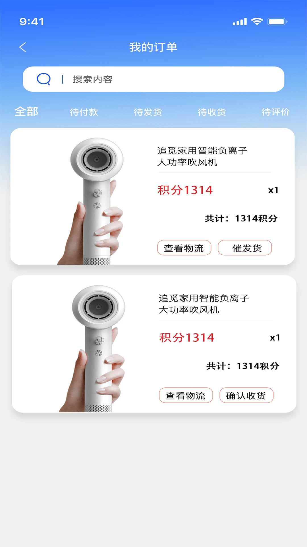 �ؿ���appv1.0.4 ���°�