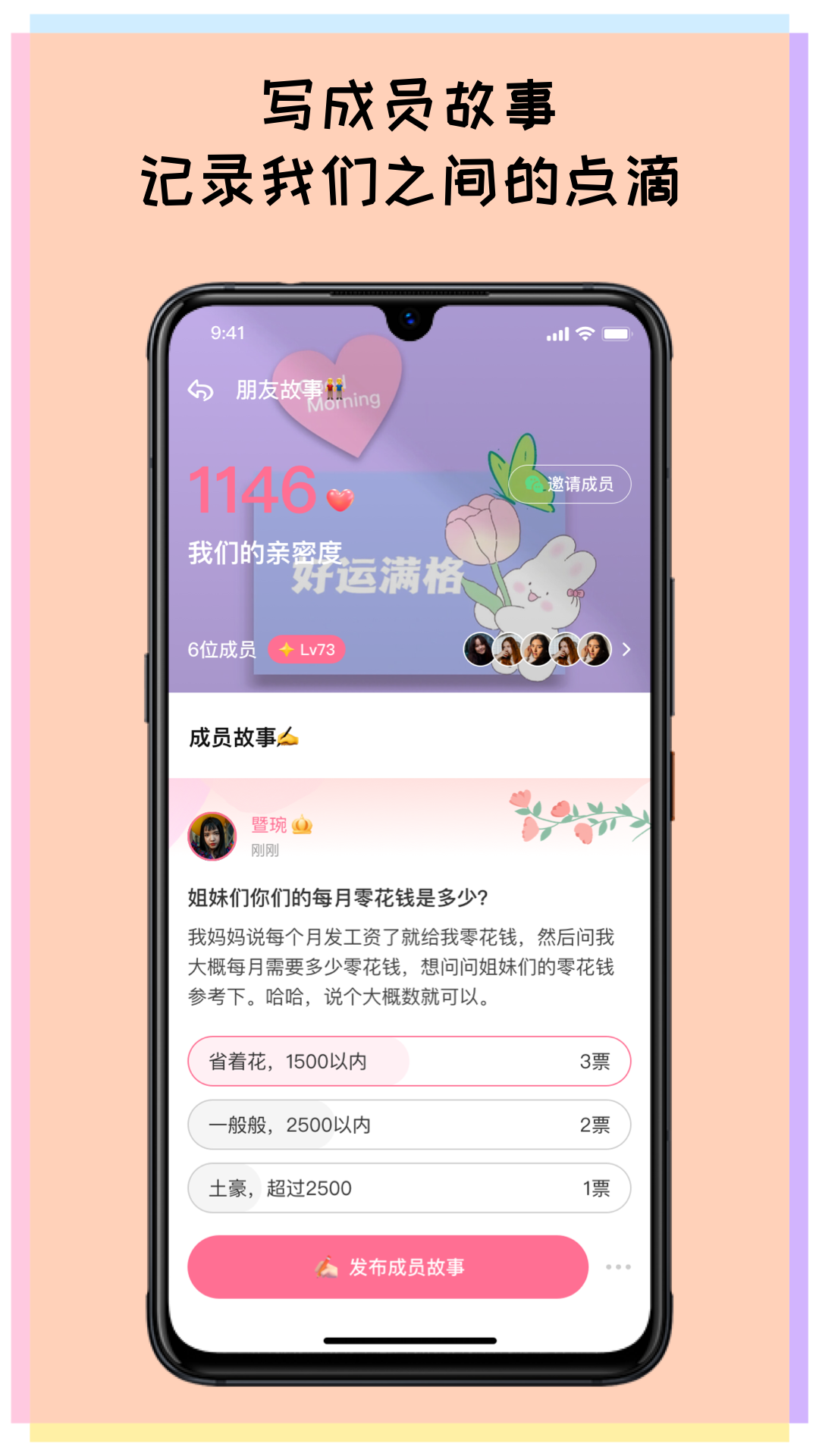 ��Ը��appv1.0.3 ���°�