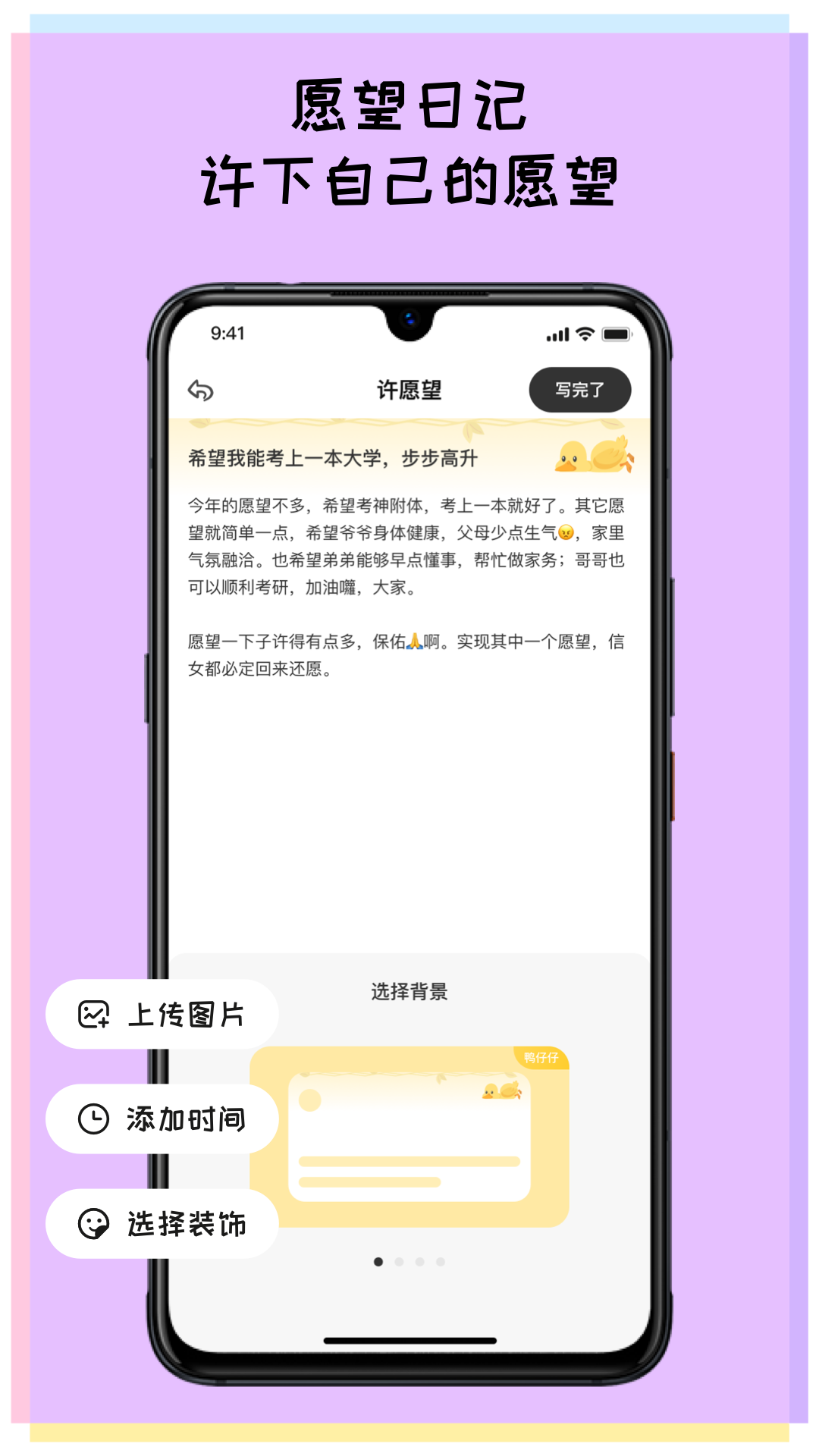 ��Ը��appv1.0.3 ���°�