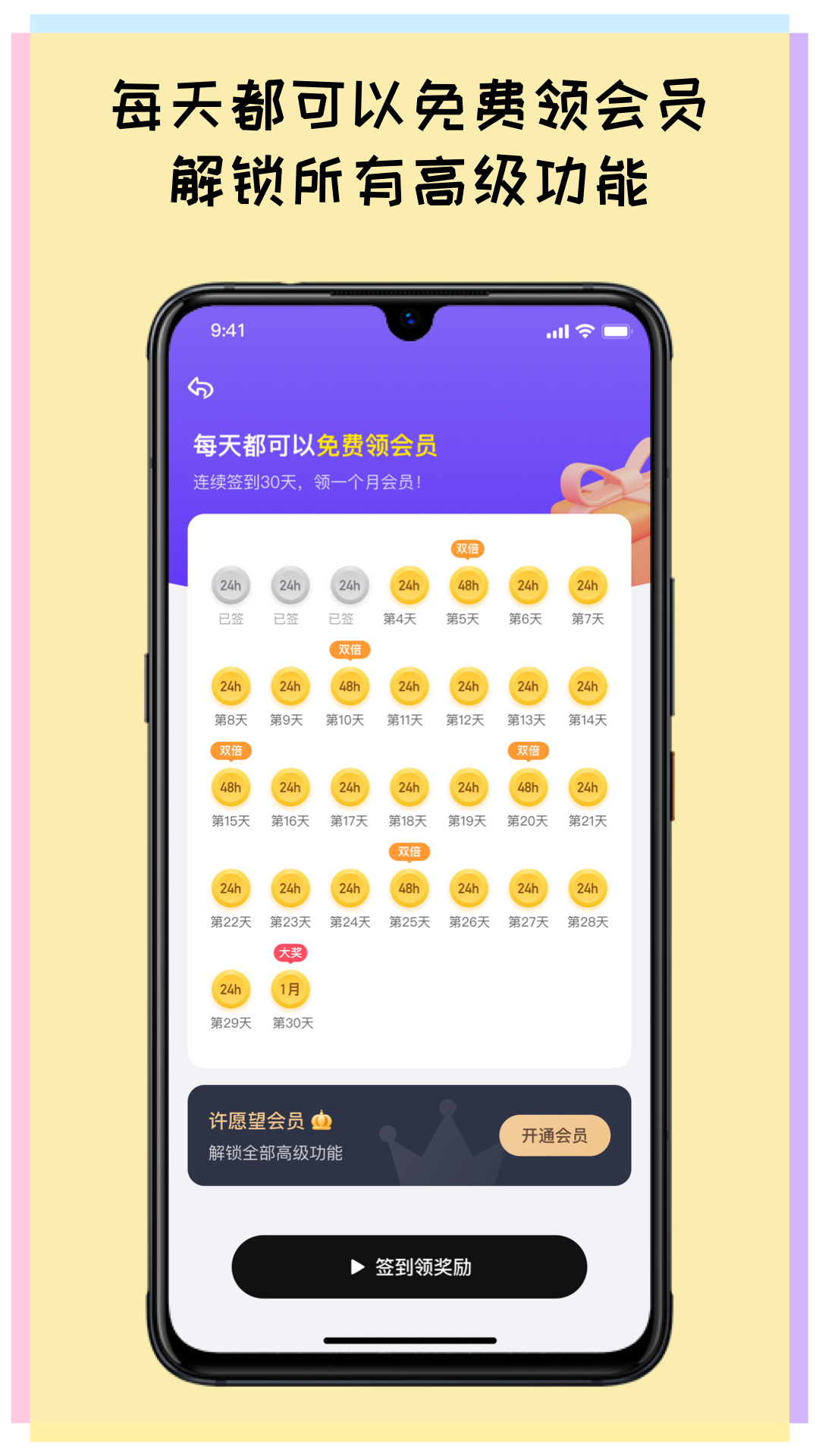 ��Ը��appv1.0.3 ���°�