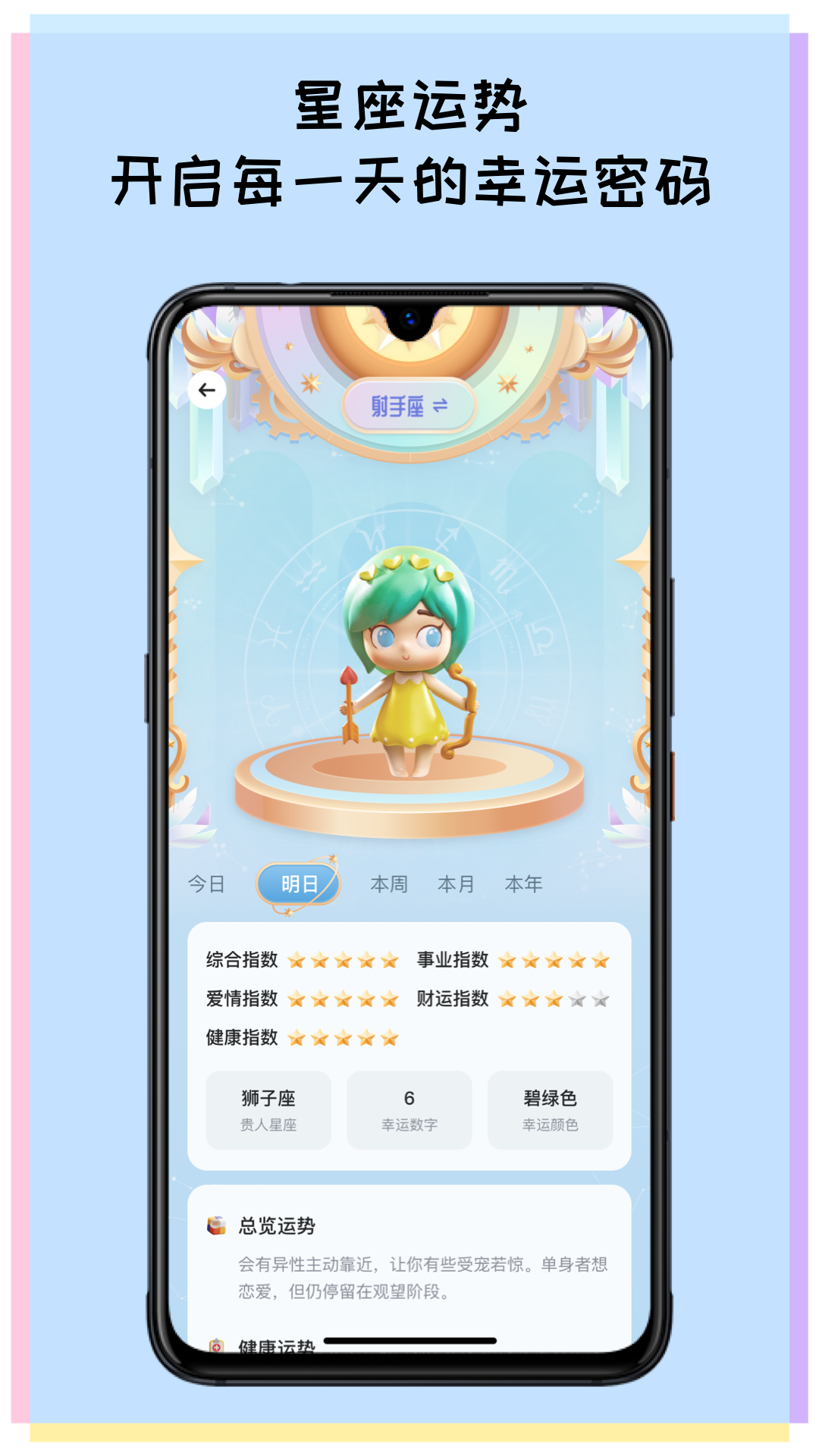 ��Ը��appv1.0.3 ���°�