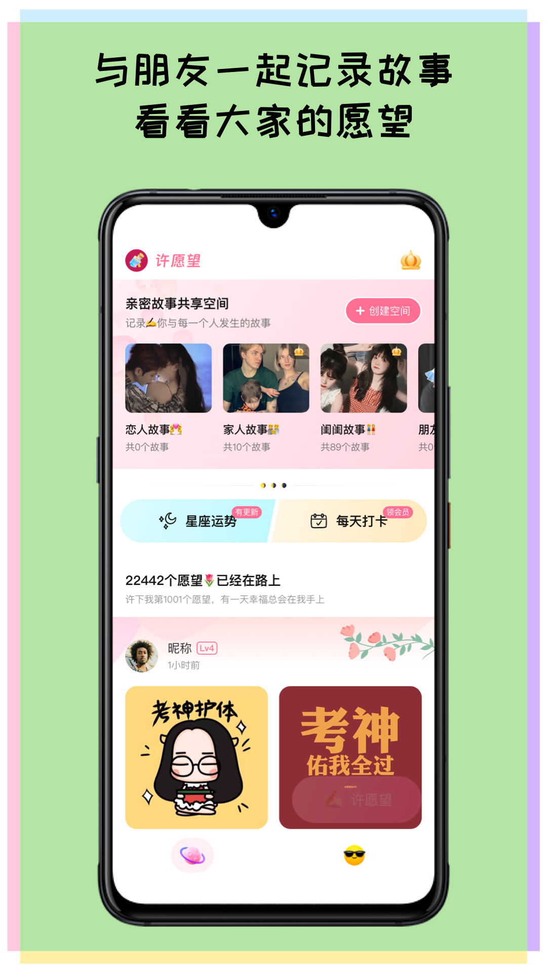 ��Ը��appv1.0.3 ���°�