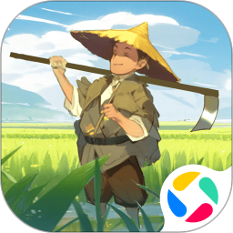这城有良田官服下载v201.000 安卓版