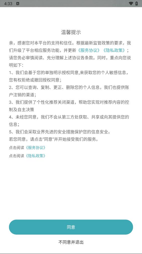 ��������ҽappv1.1.6 ���°�