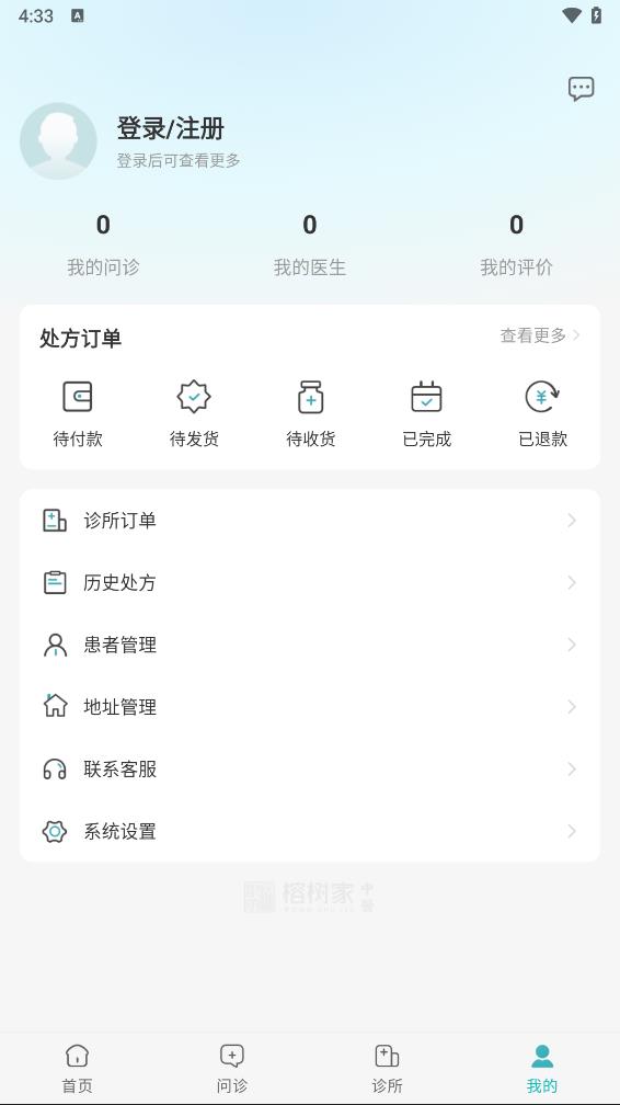 ��������ҽappv1.1.6 ���°�