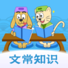 ��Ȥ�ĳ�֪ʶappv2.1.0 ���°�