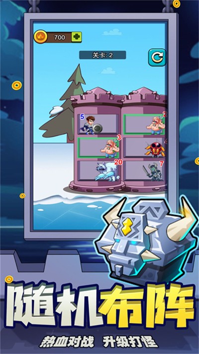 ����Ӣ�۴���v3.6.4 ��׿��
